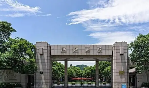 浙江大學(xué)