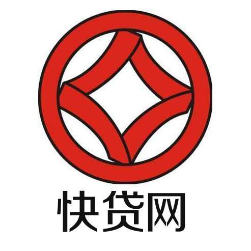 成都快貸網(wǎng)能不能貸？成都銀行快貸網(wǎng)正規(guī)嗎?